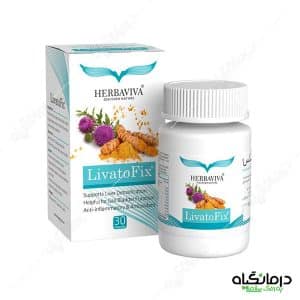 کپسول لیواتوفیکس هرباویوا
