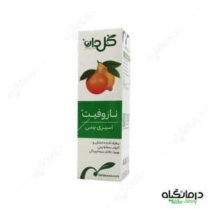 اسپری نازوفیت