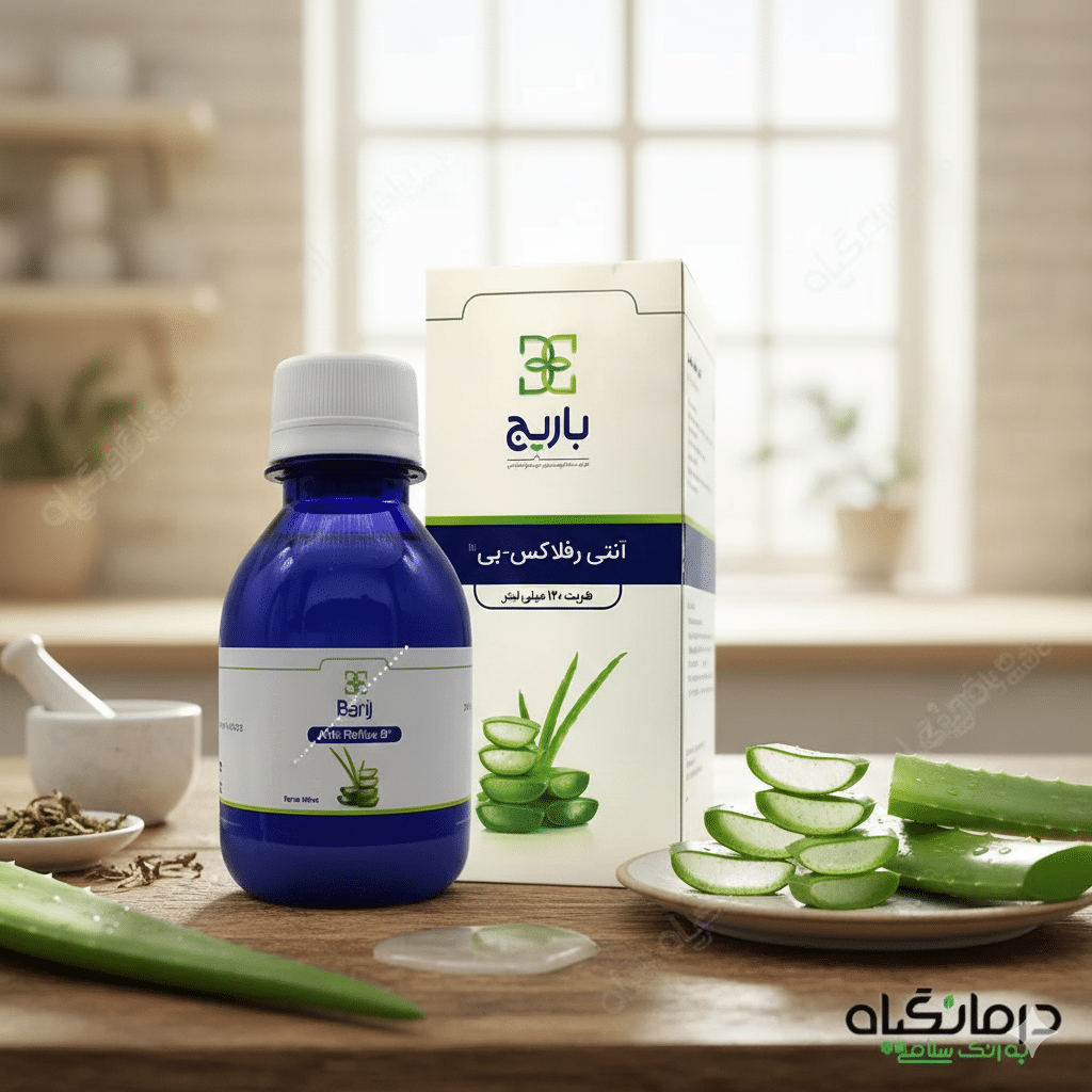 آنتی رفلاکس بی باریج