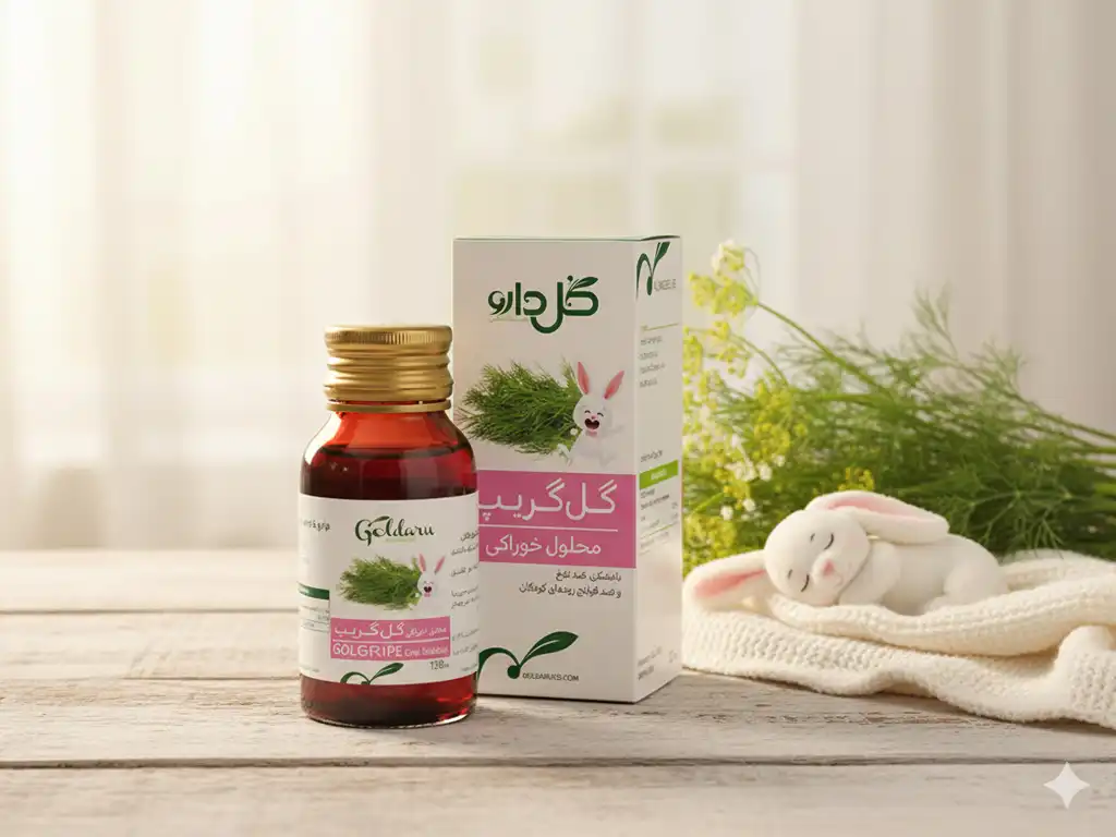 gol grip شربت گل گریپ گل دارو