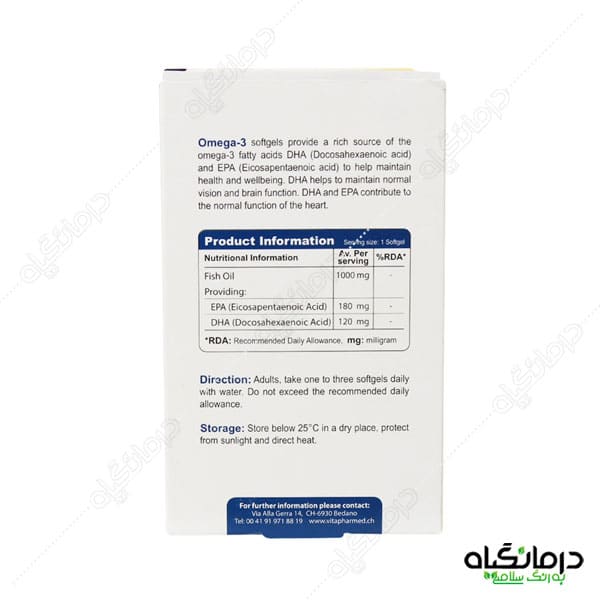 کپسول امگا 3 ویواتیون