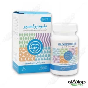 کپسول بلودپرکسیر کاهش فشار خون