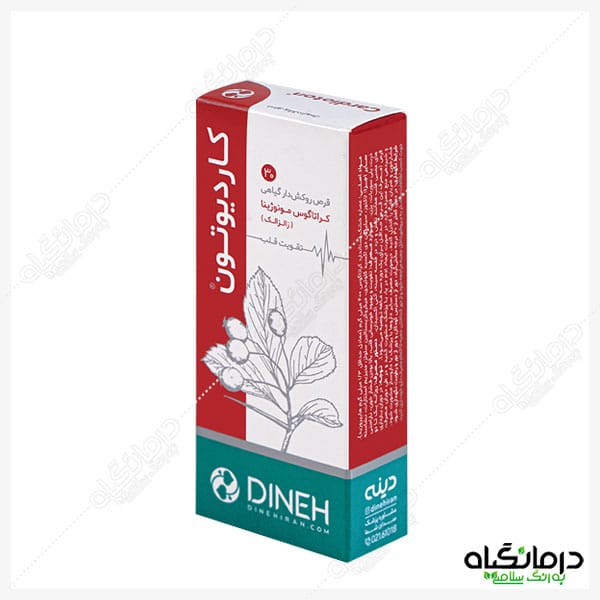 قرص کاردیوتون