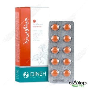 قرص جینگو بی زد