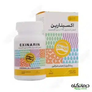 اکسینارین