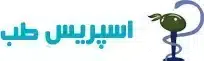 اسپرایس طب