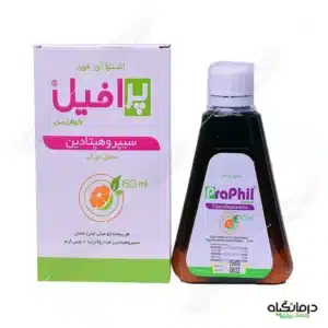 شربت پرافیل