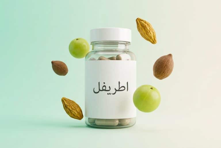 قرص اطریفل