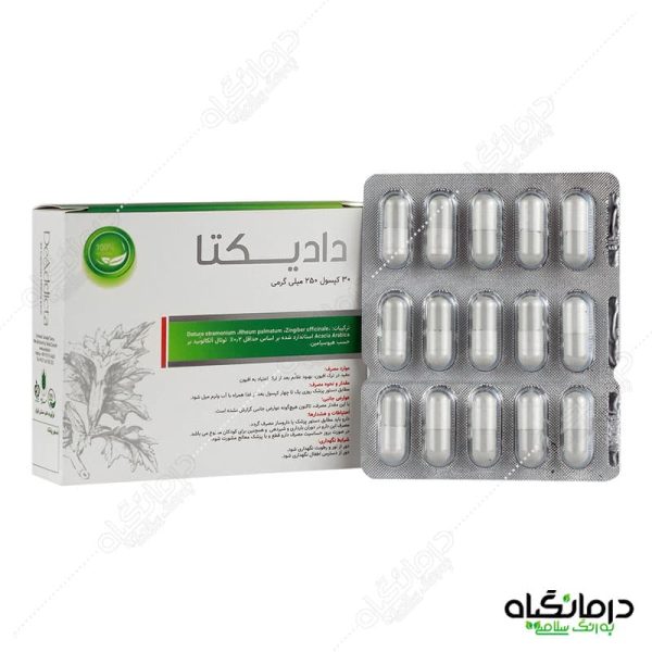 کپسول دادیکتا