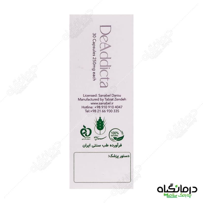 قرص دادیکتا