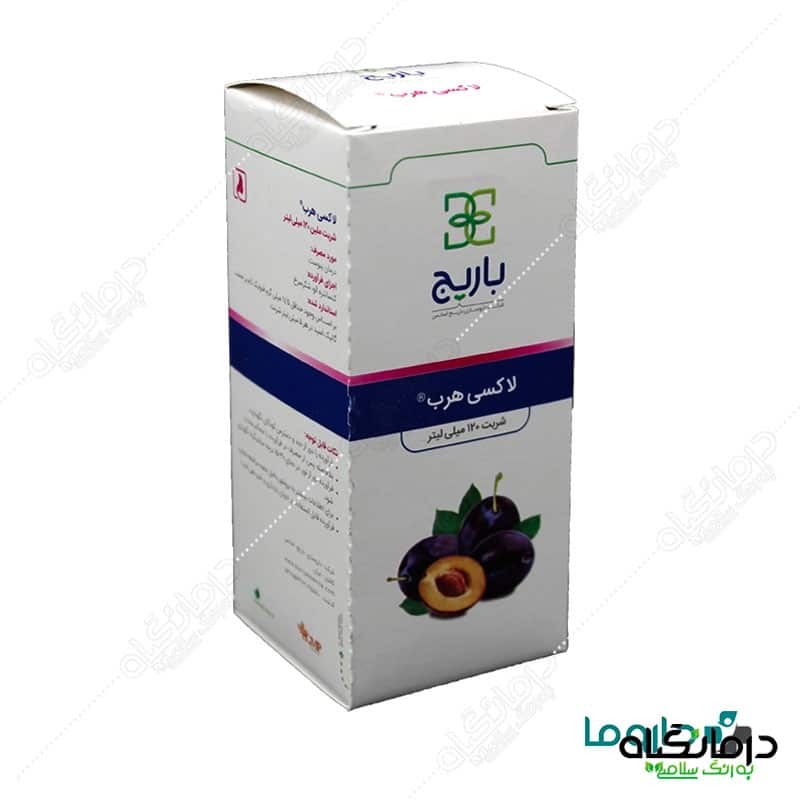 شربت لاکسی هرب باریج