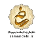 نماد ساماندهی وزارت ارشاد برای داروخانه آنلاین درمانگیاه