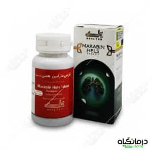 قرص مارابین هلس