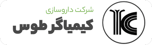 داروسازی کیمیاگر طوس