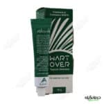 پماد وارت اور بریا رفع زگیل تناسلی