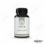 کپسول تیروئید بوعلی