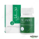 کپسول نجابل