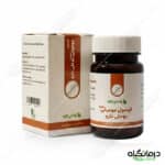 کپسول مومیایی بوعلی دارو