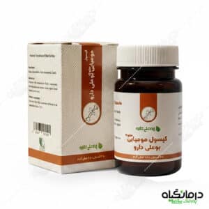 کپسول مومیایی بوعلی دارو