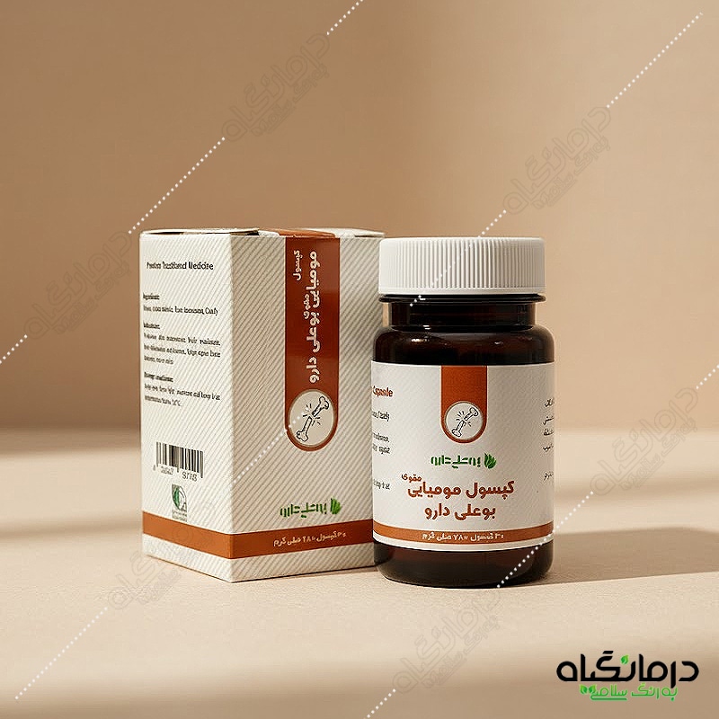 کپسول مومیایی