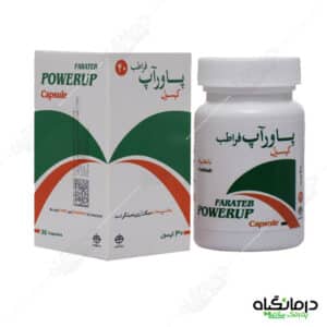 کپسول پاور آپ فراطب