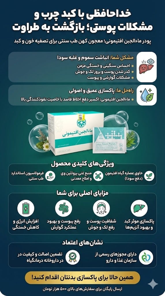 پودر آب پنیر