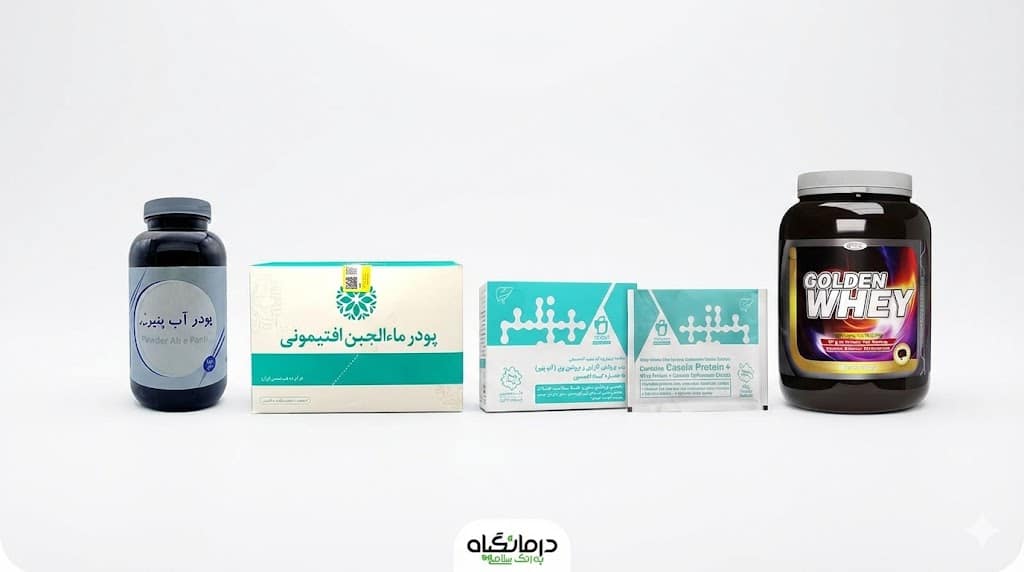 پودر آب پنیر