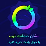 نماد فروشگاه ترب برای داروخانه آنلاین درمانگیاه