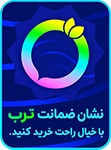 نماد فروشگاه ترب برای داروخانه آنلاین درمانگیاه